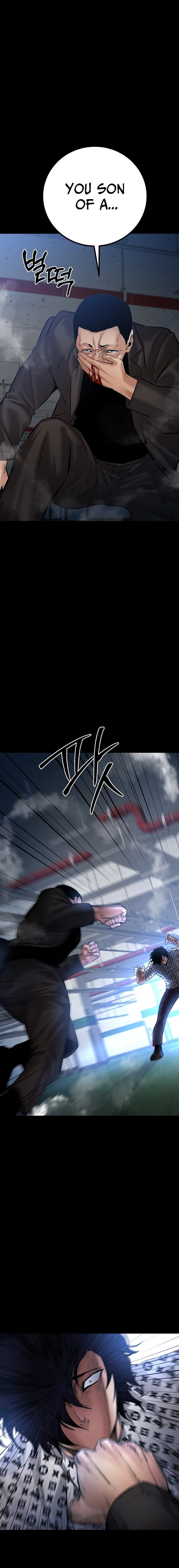 Blade of Retribution Chapter 23, page 16 of 27