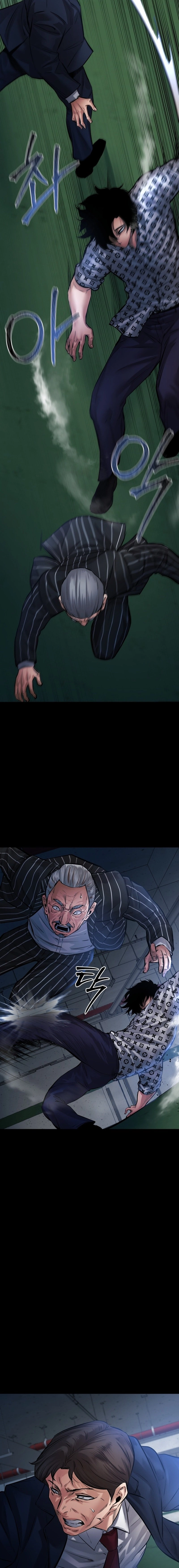 Blade of Retribution Chapter 23, page 23 of 27