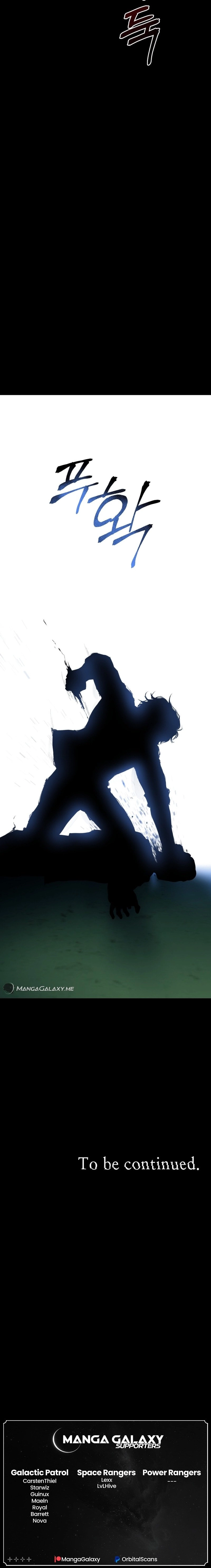 Blade of Retribution Chapter 23, page 26 of 27