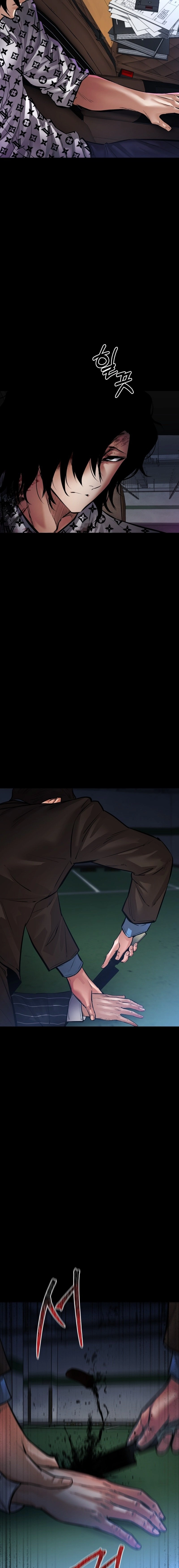 Blade of Retribution Chapter 24, page 7 of 26