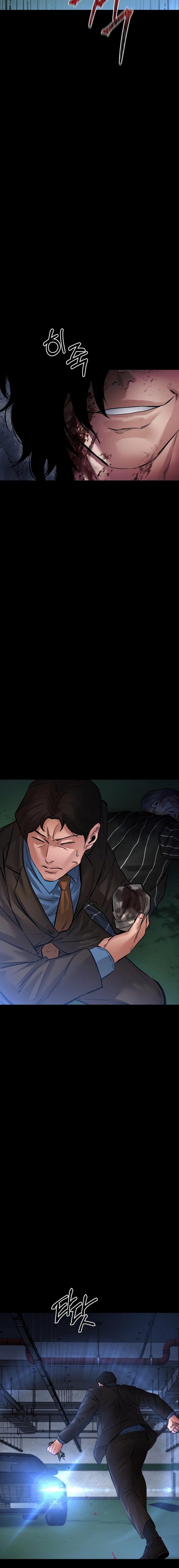 Blade of Retribution Chapter 24, page 8 of 26