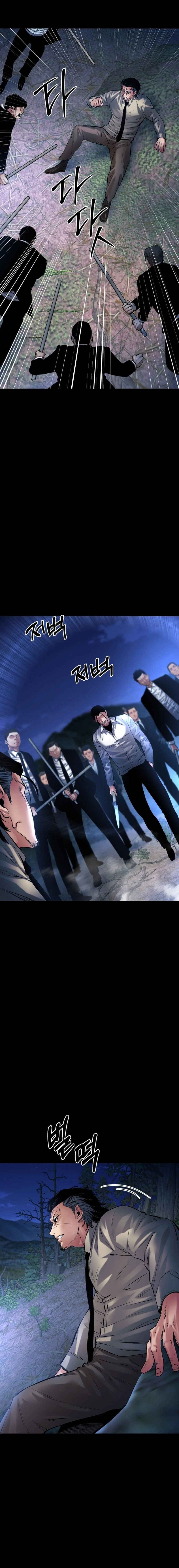 Blade of Retribution Chapter 25, page 10 of 40