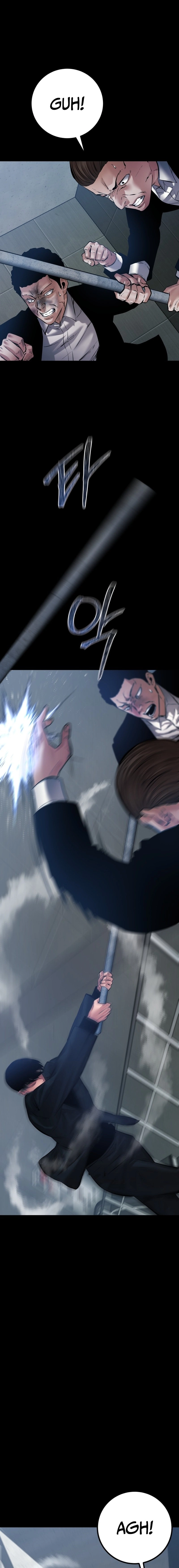 Blade of Retribution Chapter 25, page 24 of 40