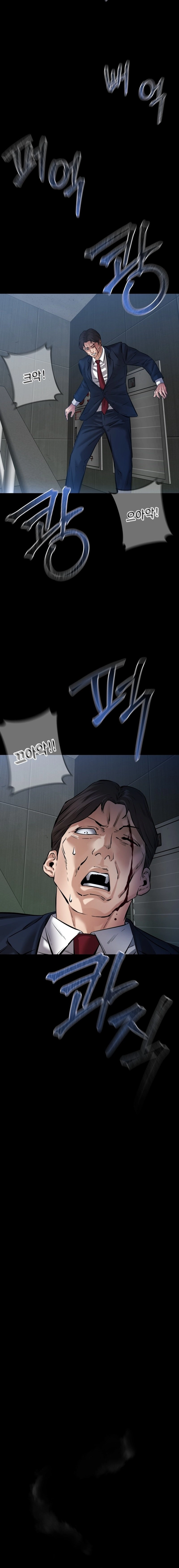 Blade of Retribution Chapter 25, page 28 of 40