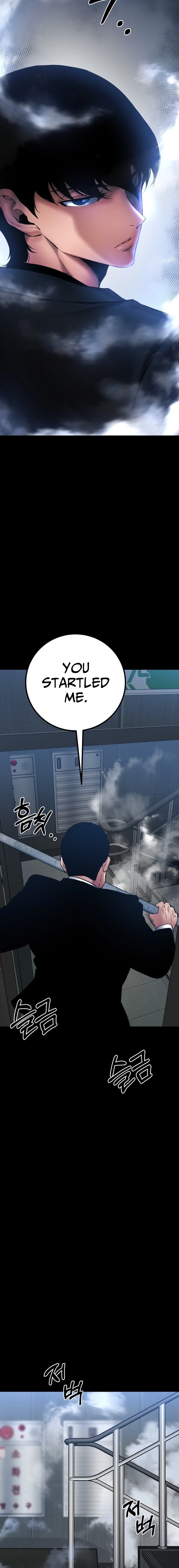 Blade of Retribution Chapter 25, page 30 of 40