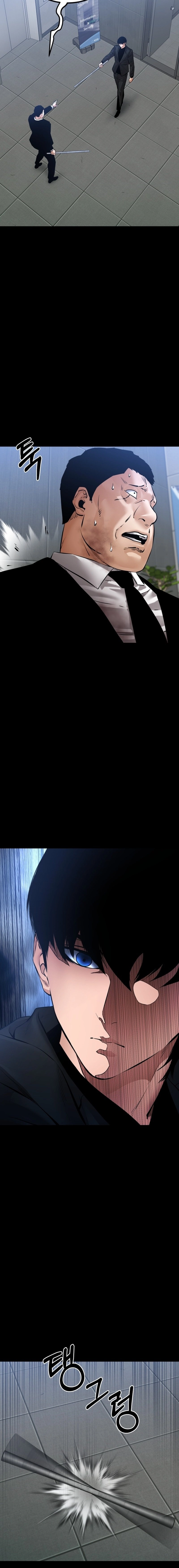 Blade of Retribution Chapter 25, page 33 of 40