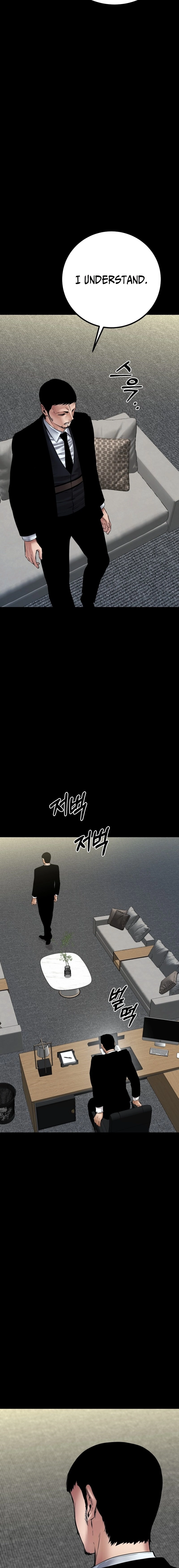 Blade of Retribution Chapter 26, page 23 of 31