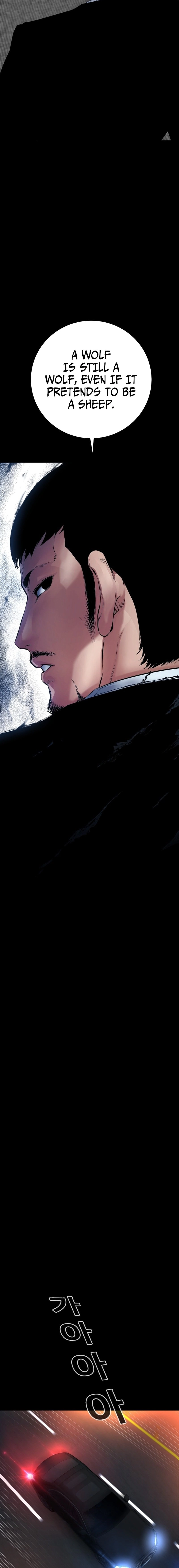 Blade of Retribution Chapter 26, page 24 of 31