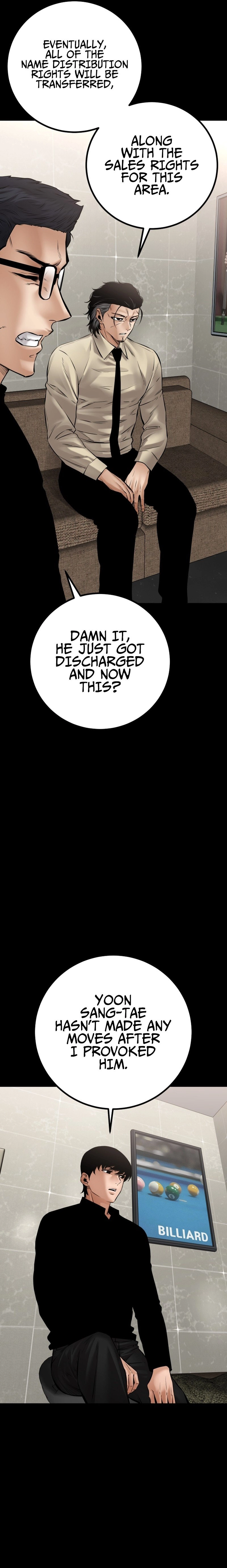 Blade of Retribution Chapter 27, page 16 of 30