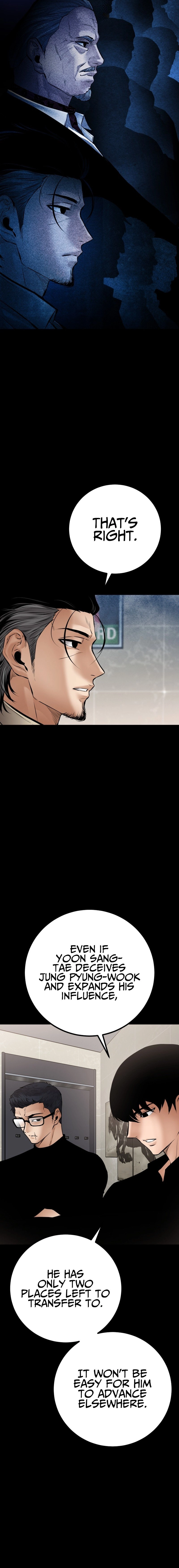 Blade of Retribution Chapter 27, page 20 of 30
