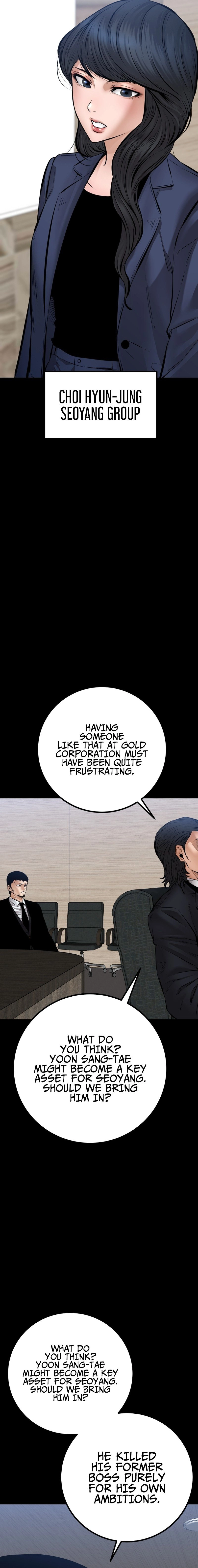 Blade of Retribution Chapter 27, page 5 of 30