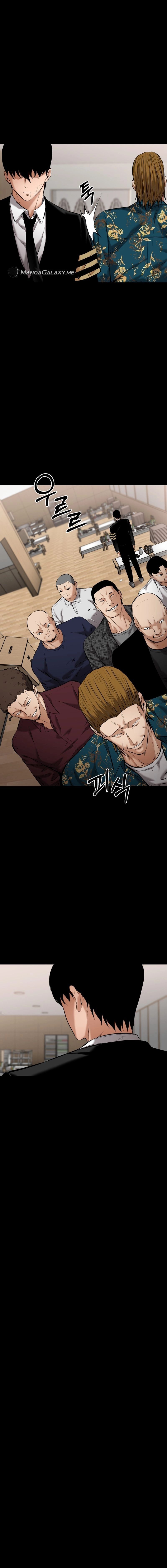 Blade of Retribution Chapter 9, page 24 of 29