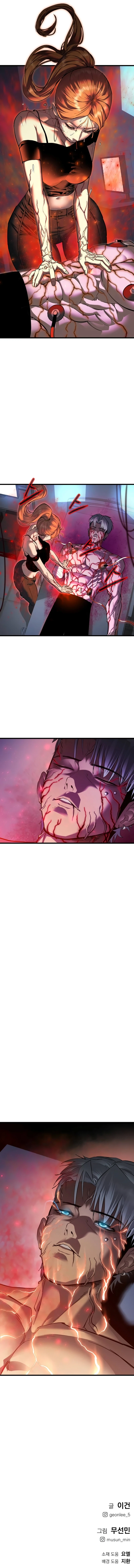 Bones Chapter 4, page 18 of 18