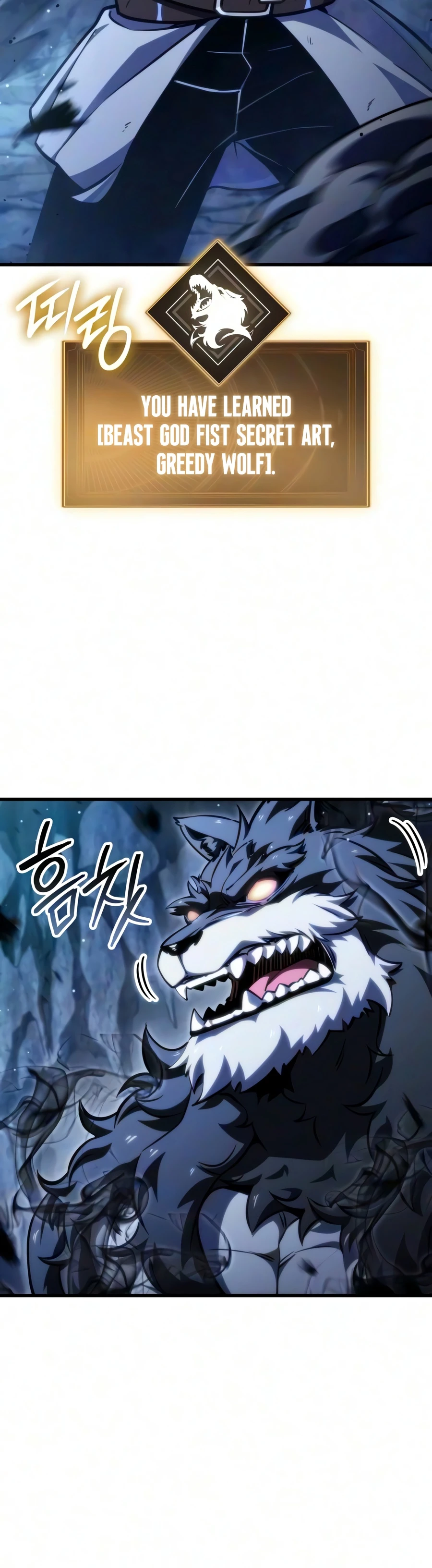 Breakers Chapter 87, page 11 of 16
