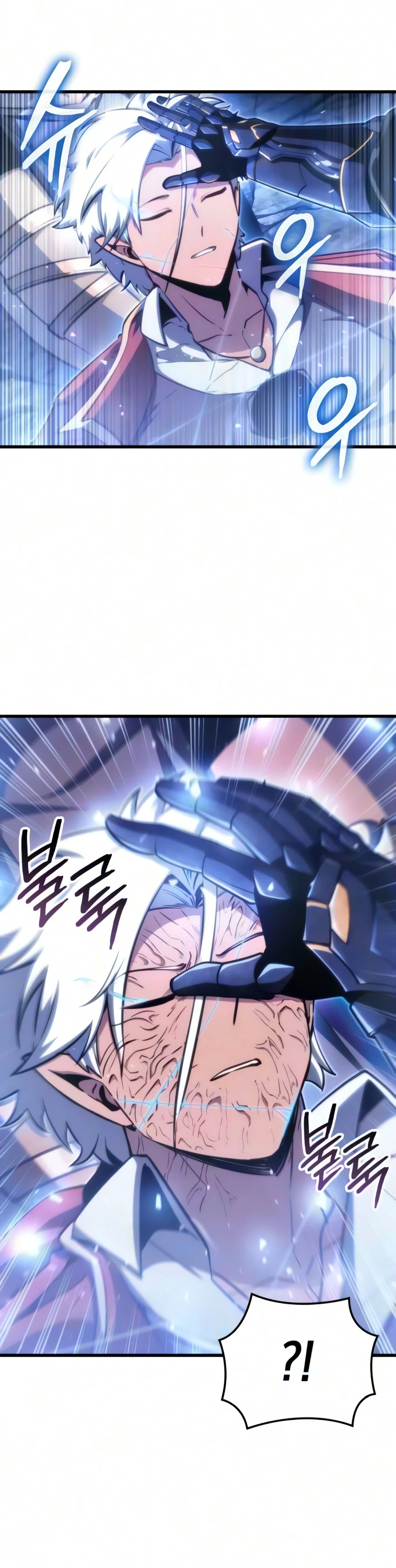 Breakers Chapter 88, page 13 of 16
