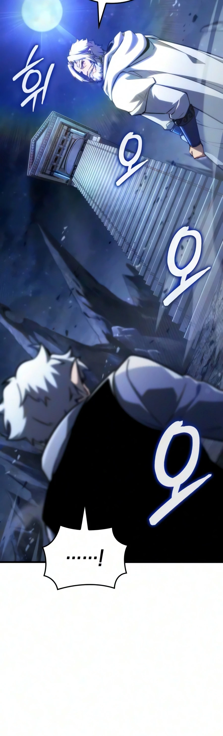 Breakers Chapter 92, page 17 of 18