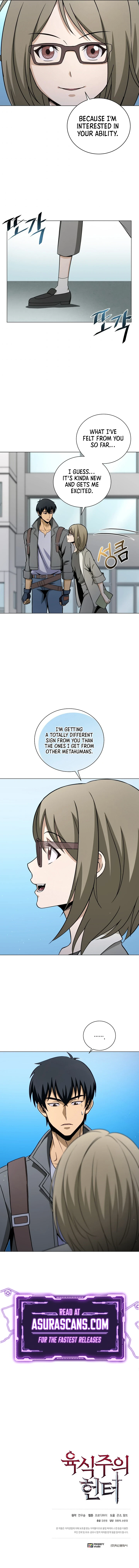 Carnivorous Hunter Chapter 12, page 10 of 11