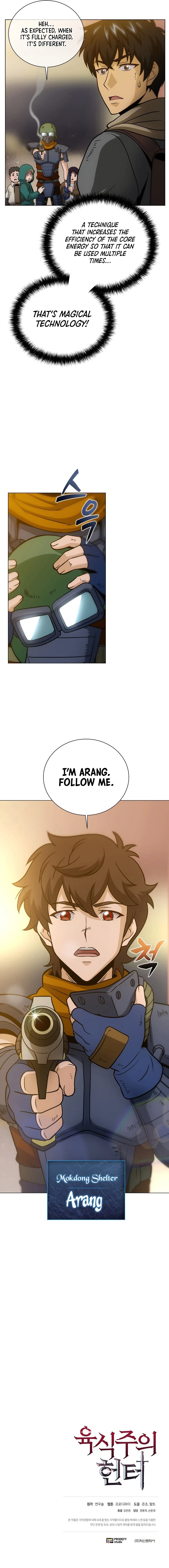 Carnivorous Hunter Chapter 14, page 11 of 12