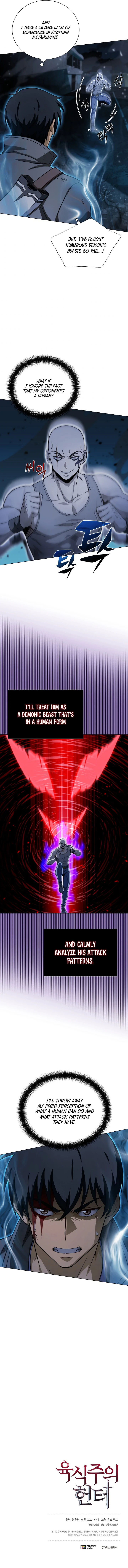 Carnivorous Hunter Chapter 17, page 10 of 11