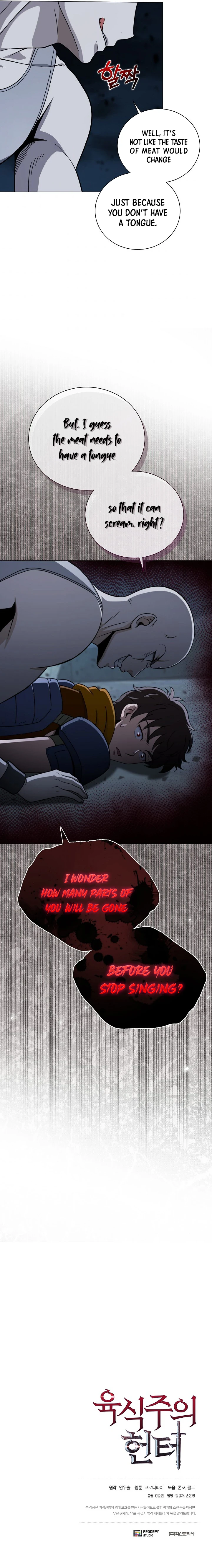 Carnivorous Hunter Chapter 18, page 11 of 12