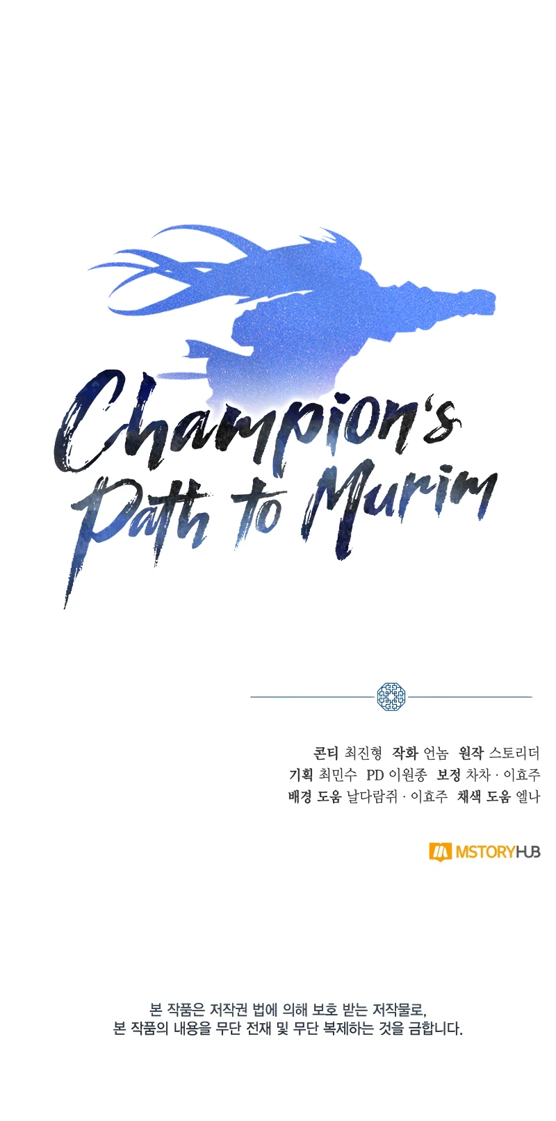 Champion's Path to Murim Chapter 23, page 11 of 12