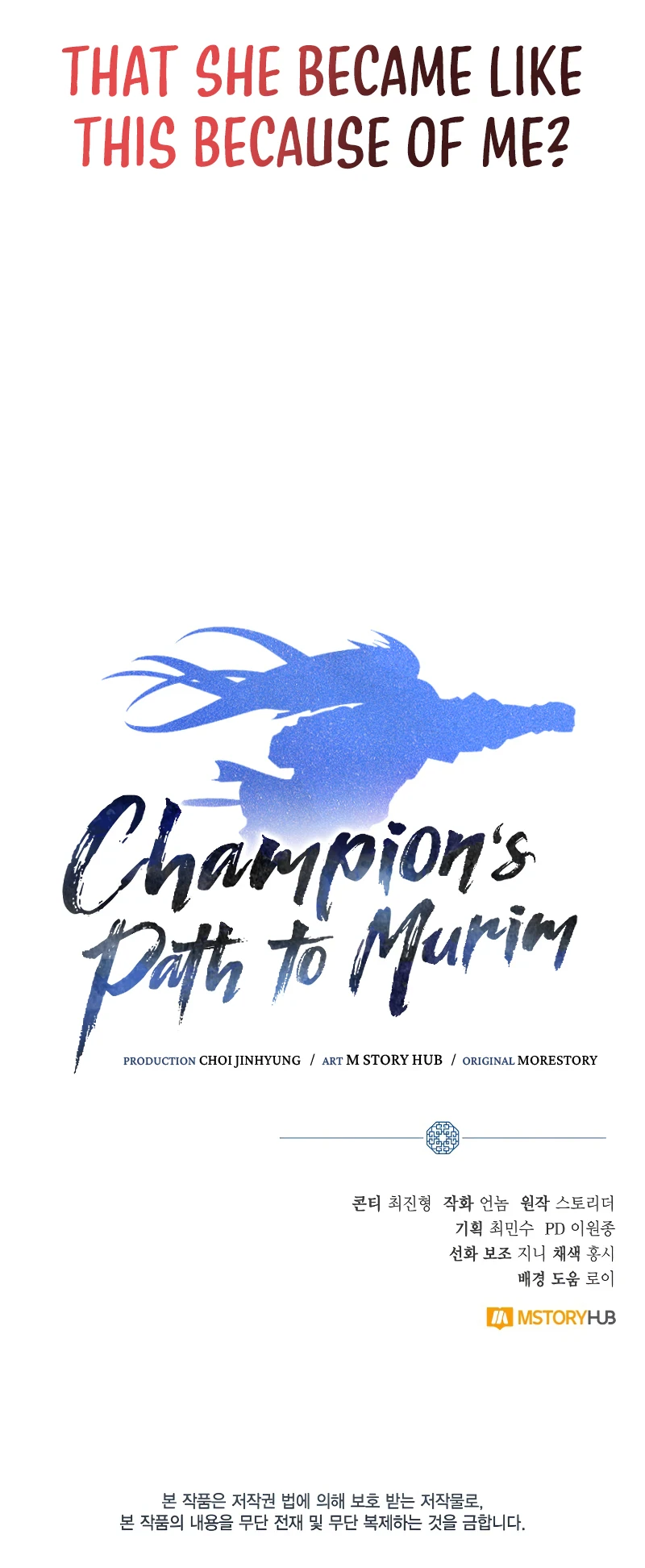 Champion's Path to Murim Chapter 30, page 11 of 12
