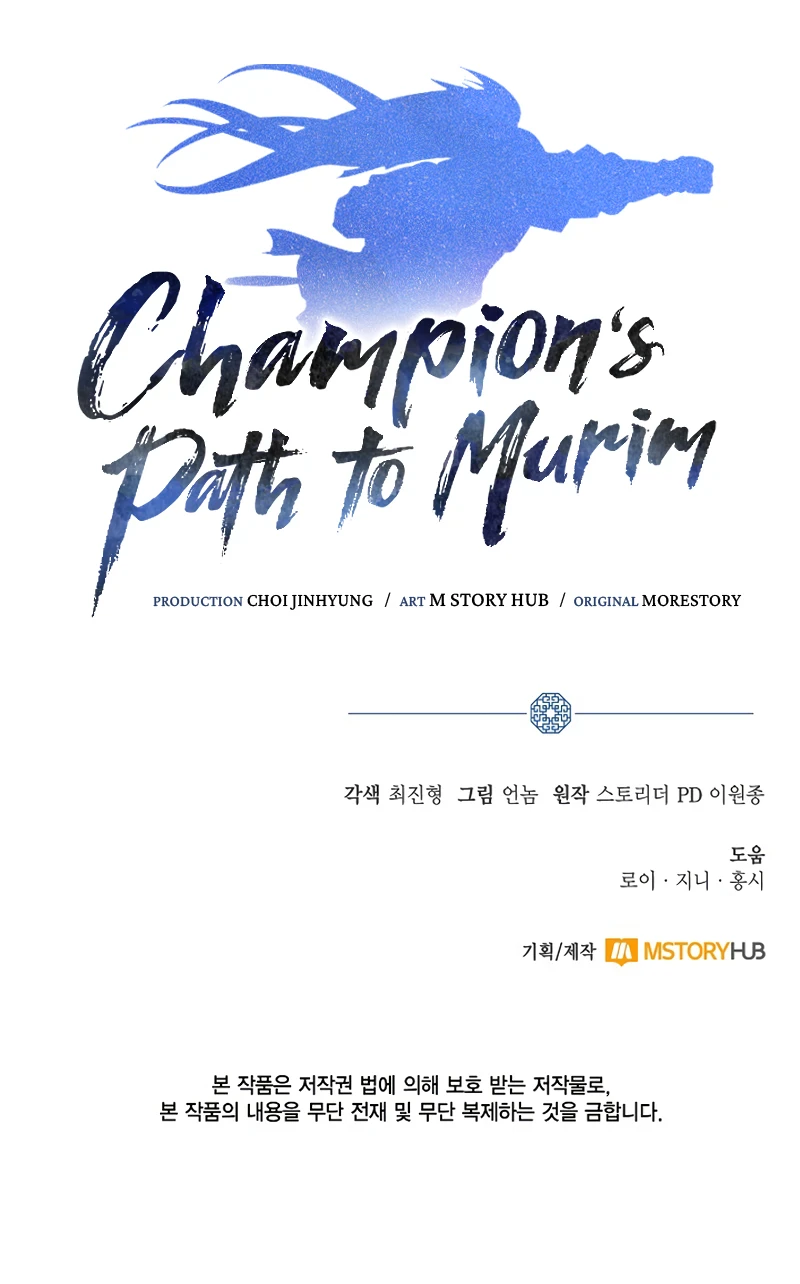 Champion's Path to Murim Chapter 37, page 11 of 12