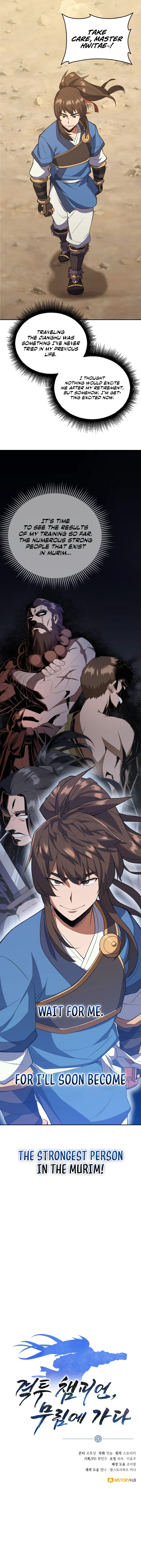 Champion's Path to Murim Chapter 4, page 14 of 15