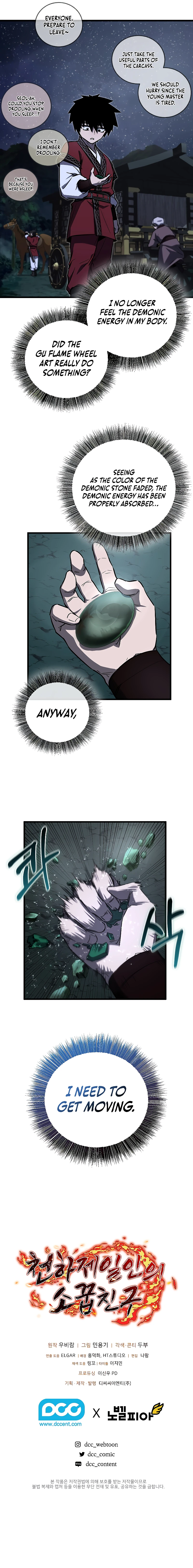 Childhood Friend of the Zenith Chapter 11, page 13 of 13