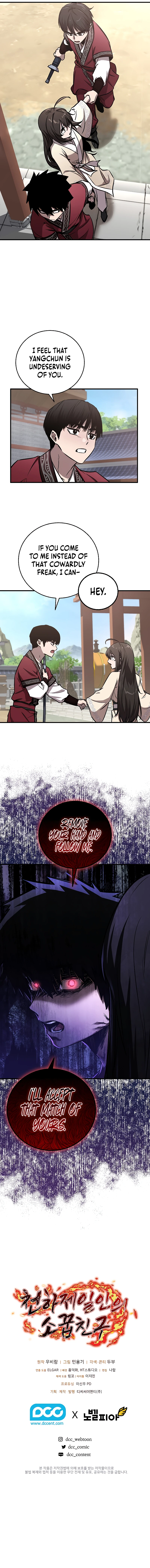 Childhood Friend of the Zenith Chapter 14, page 10 of 10