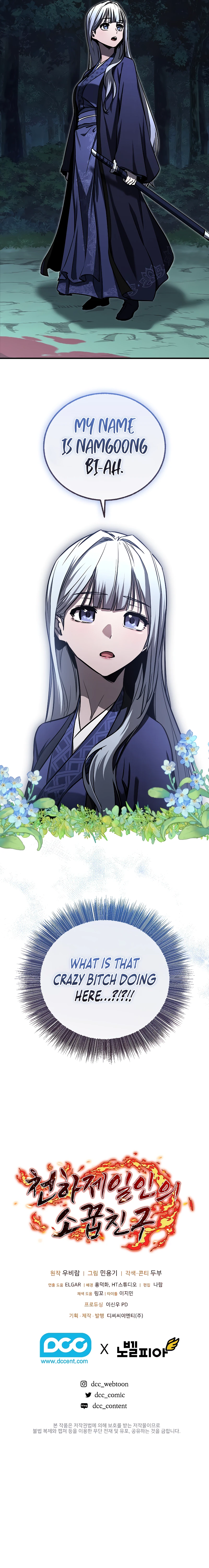 Childhood Friend of the Zenith Chapter 17, page 13 of 13