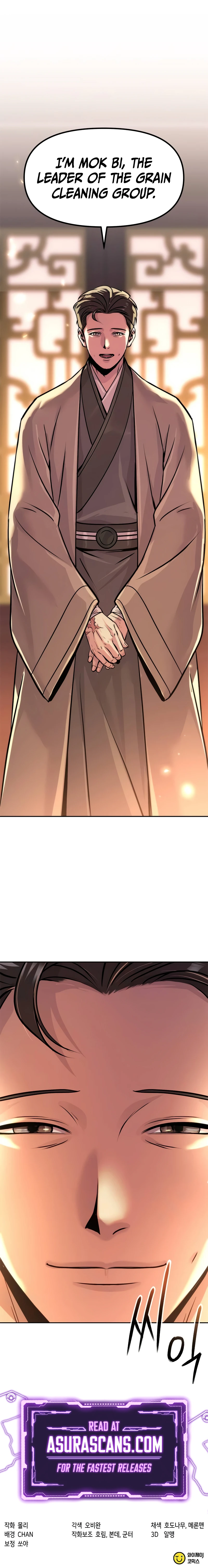 Chronicles of the Demon Faction Chapter 104, page 15 of 15