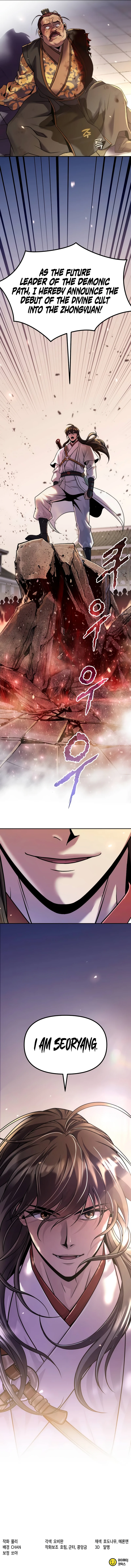 Chronicles of the Demon Faction Chapter 147, page 17 of 17
