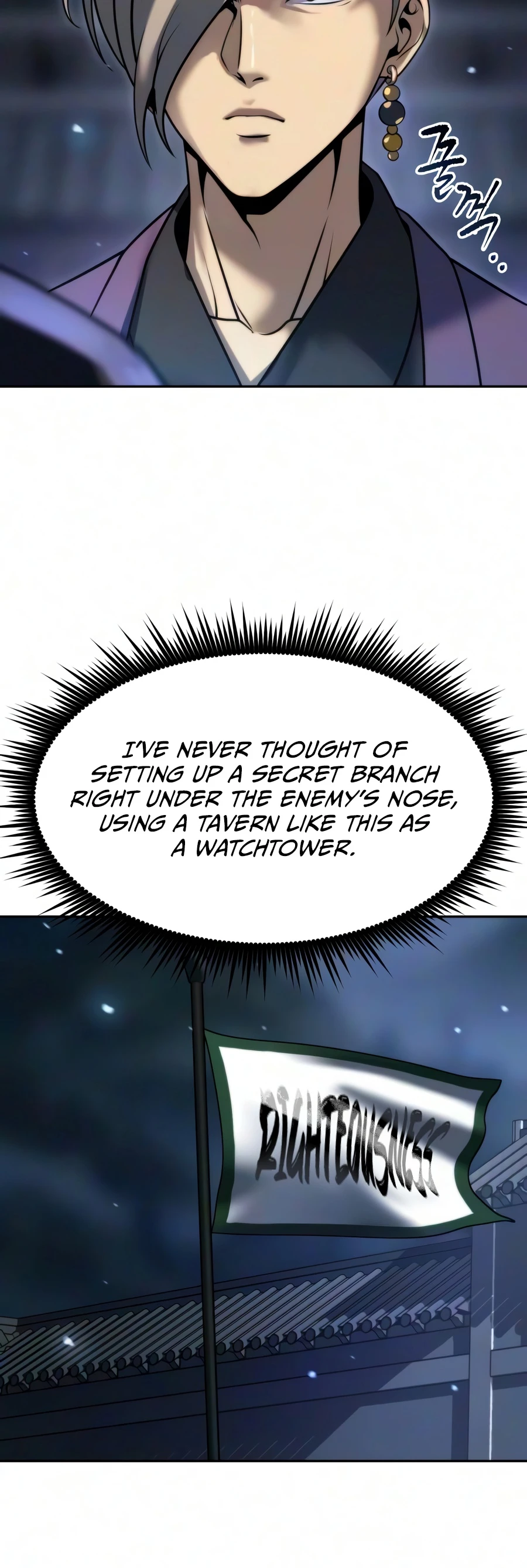 Chronicles of the Demon Faction Chapter 173, page 21 of 24
