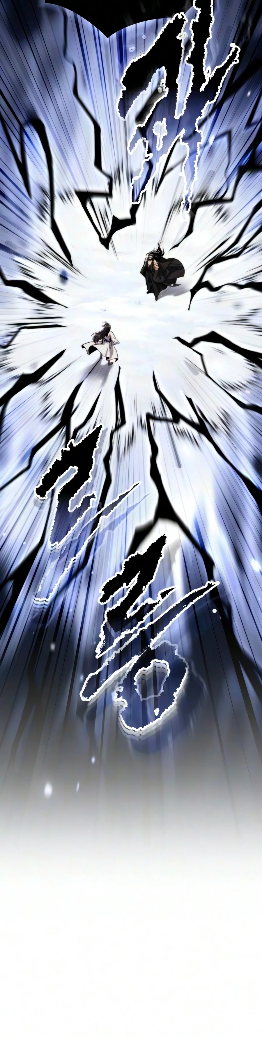 Chronicles of the Demon Faction Chapter 175, page 23 of 26