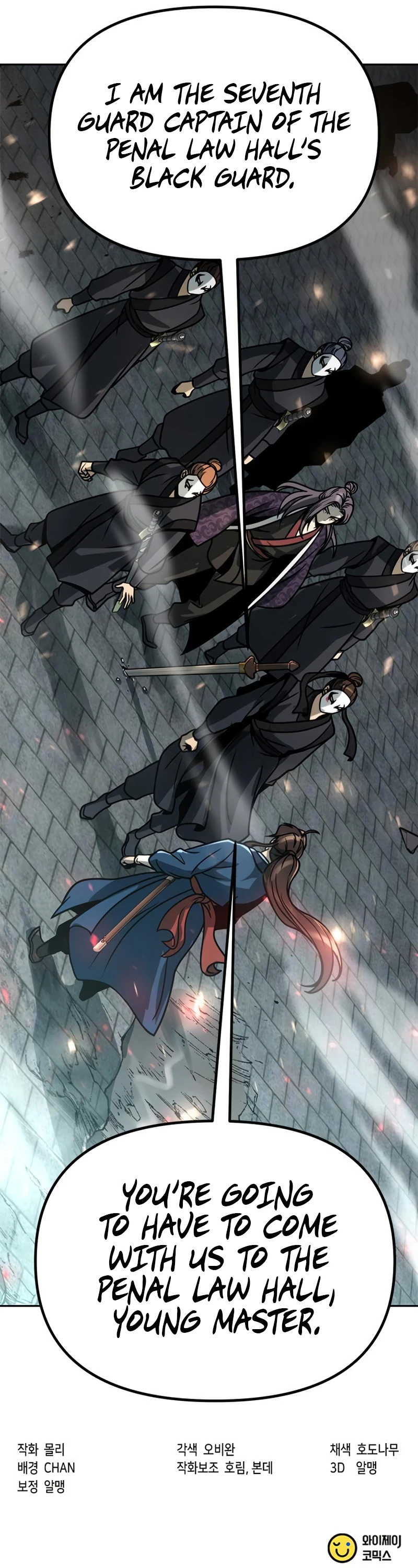 Chronicles of the Demon Faction Chapter 31, page 17 of 17