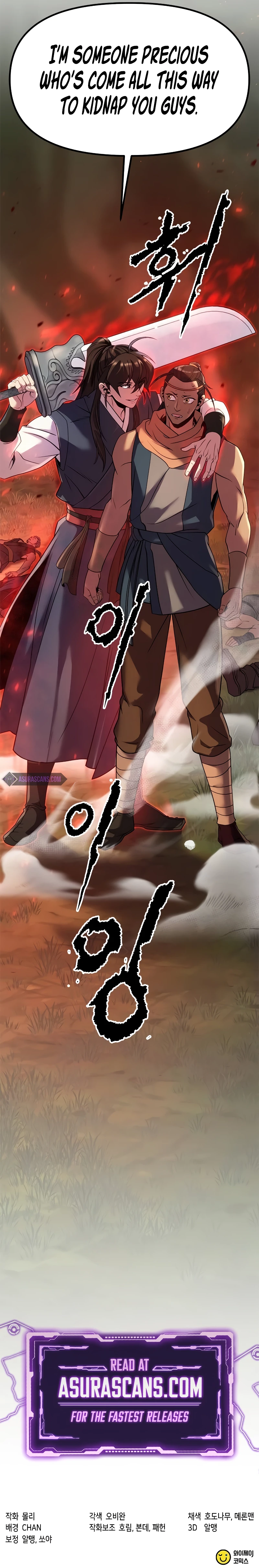 Chronicles of the Demon Faction Chapter 80, page 17 of 17