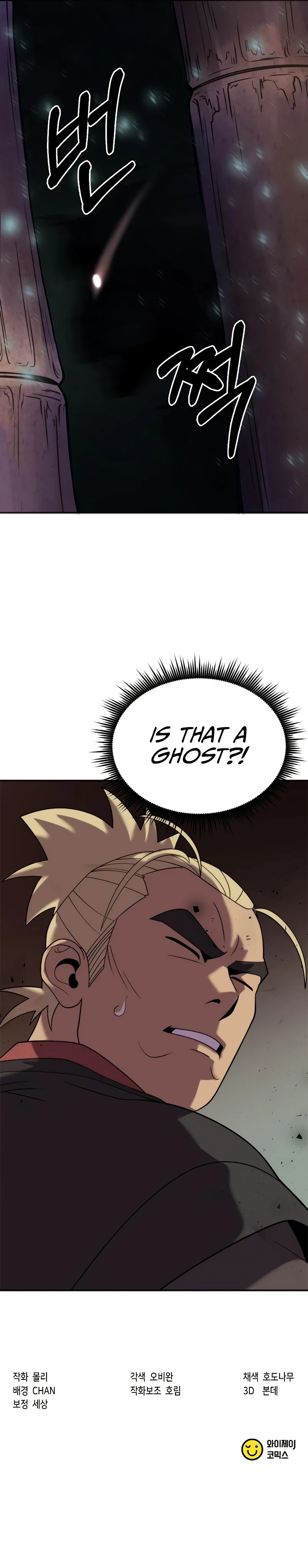 Chronicles of the Demon Faction Chapter 9, page 14 of 15