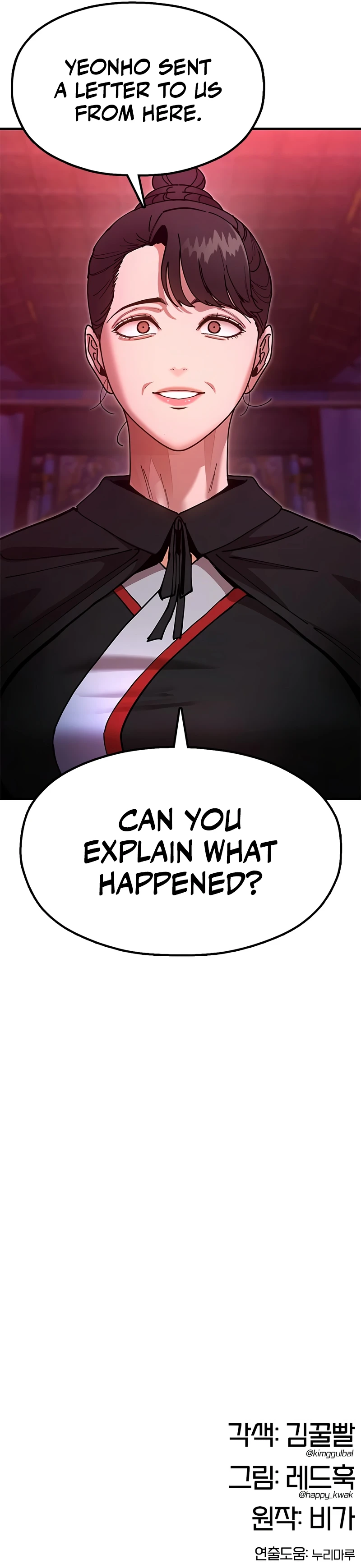 Chronicles of the Lazy Sovereign Chapter 25, page 16 of 16