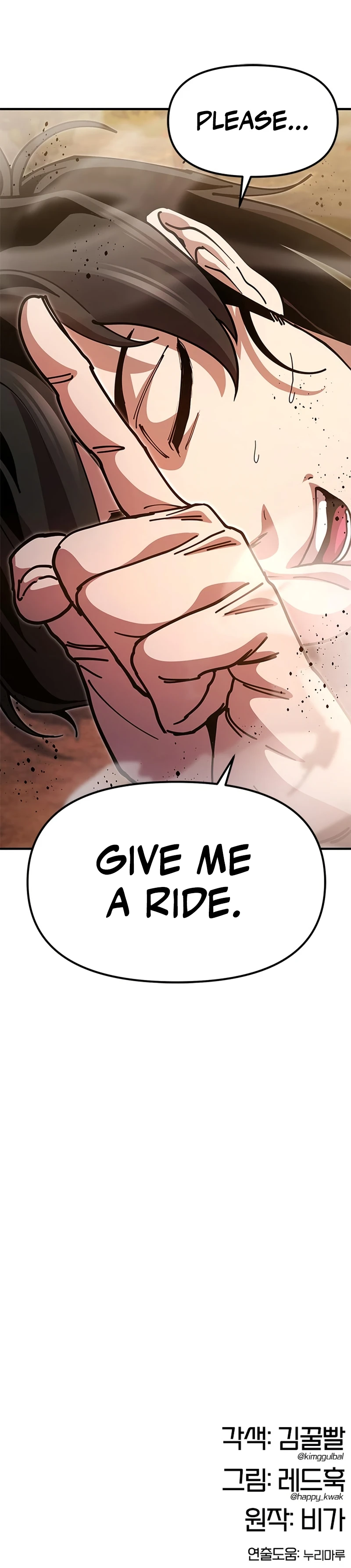 Chronicles of the Lazy Sovereign Chapter 28, page 17 of 17
