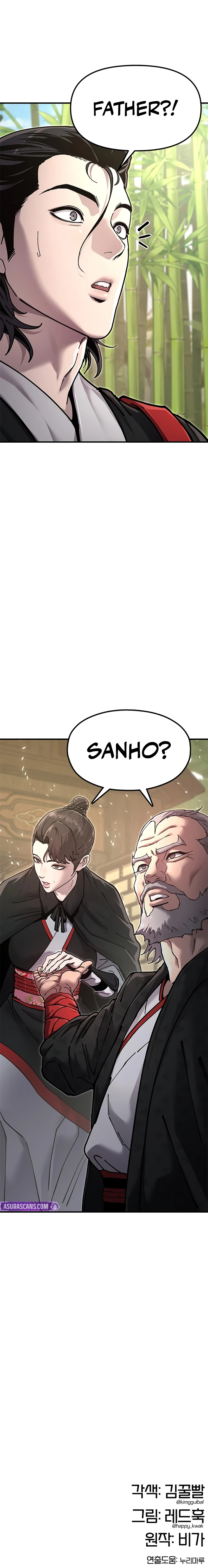 Chronicles of the Lazy Sovereign Chapter 30, page 15 of 15