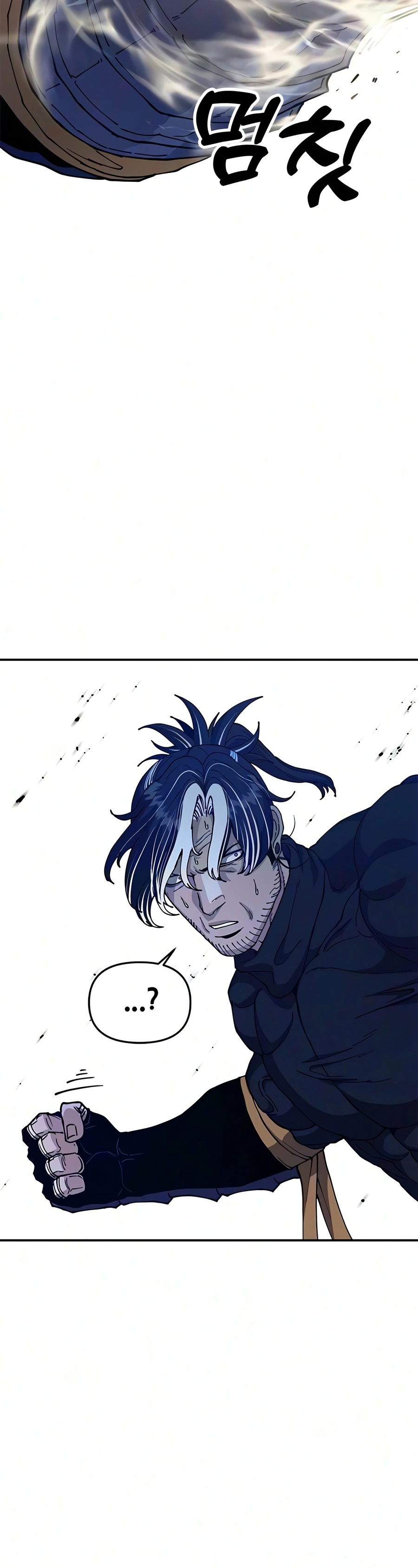 Chronicles of the Lazy Sovereign Chapter 51, page 26 of 29