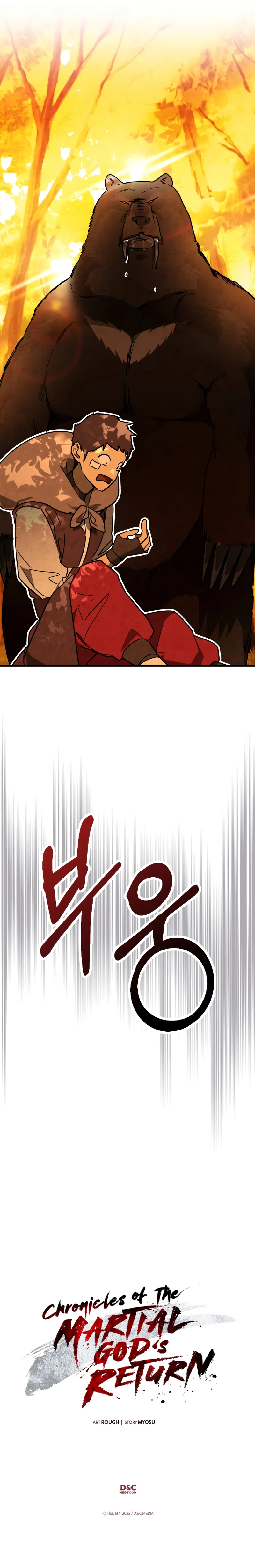 Chronicles Of The Martial God's Return Chapter 138, page 10 of 10