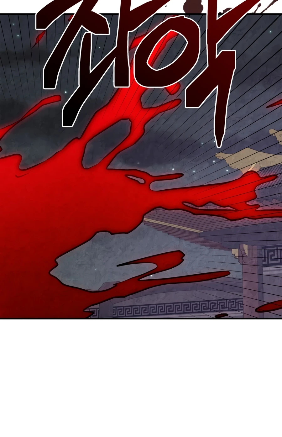 Chronicles Of The Martial God's Return Chapter 163, page 11 of 17