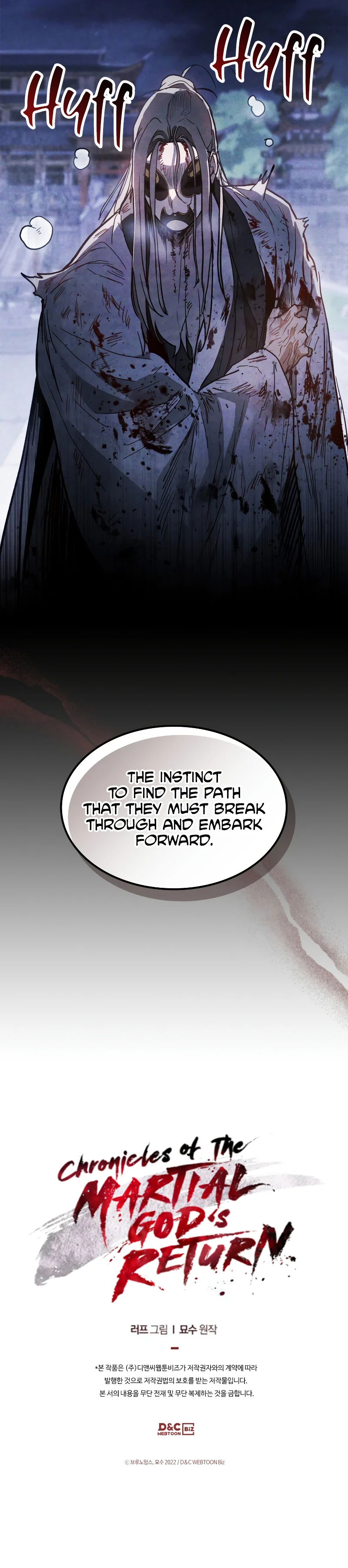 Chronicles Of The Martial God's Return Chapter 58, page 9 of 10