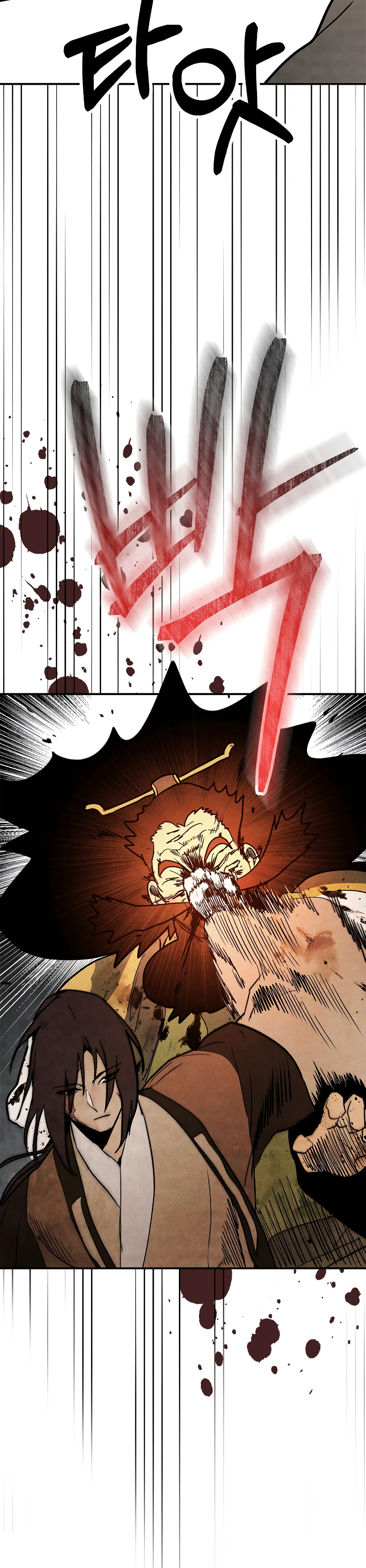 Chronicles Of The Martial God's Return Chapter 63, page 14 of 15