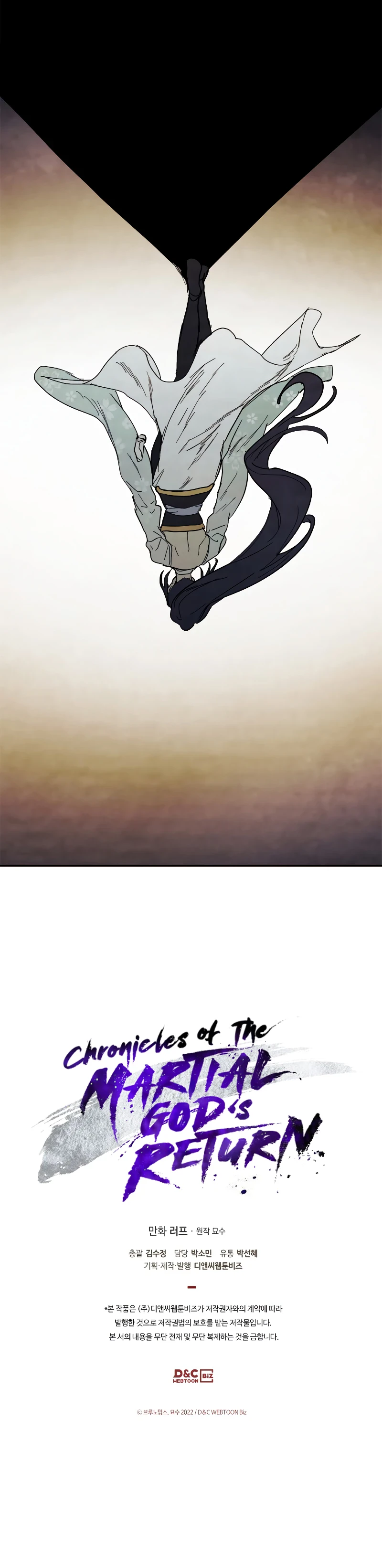 Chronicles Of The Martial God's Return Chapter 67, page 11 of 11