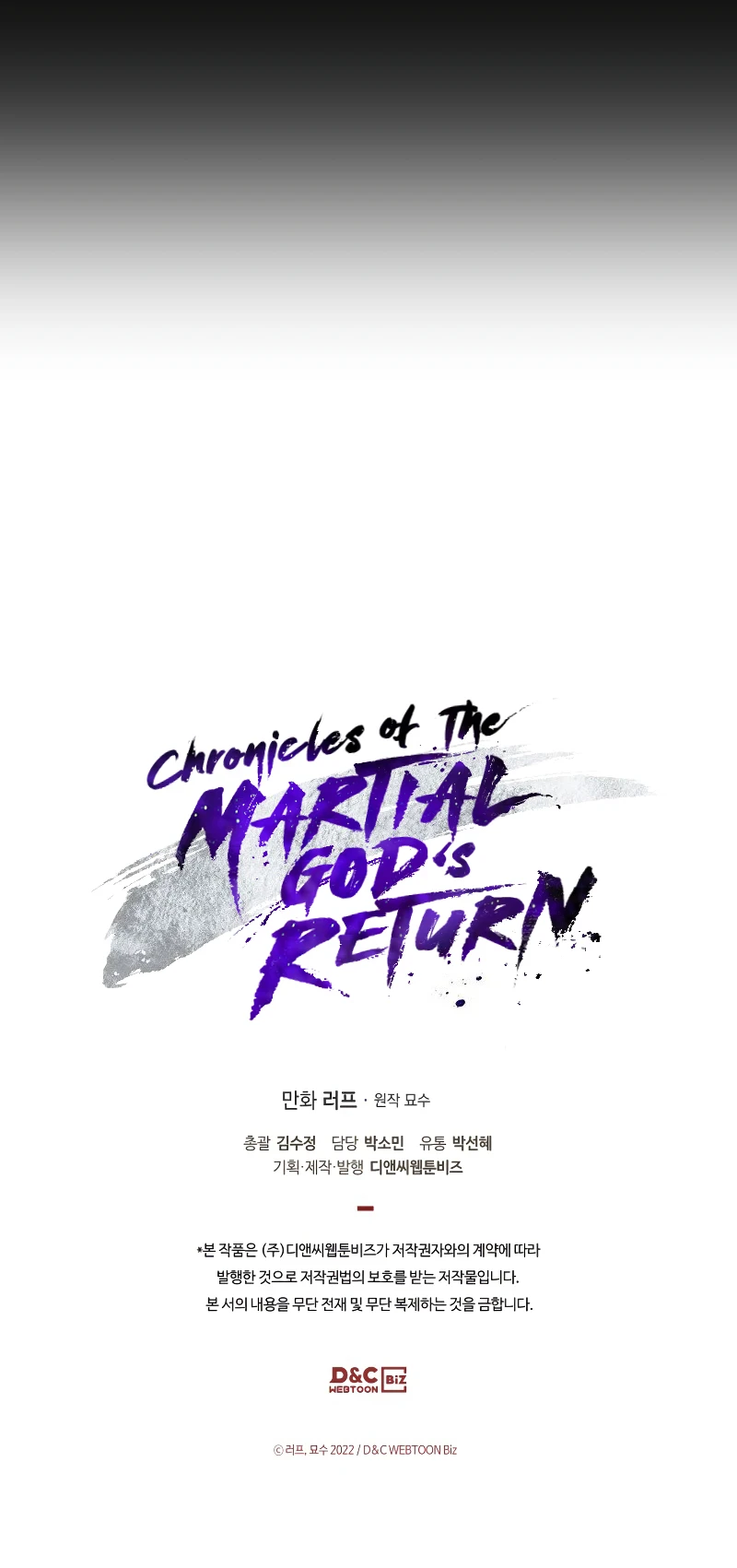 Chronicles Of The Martial God's Return Chapter 69, page 10 of 10