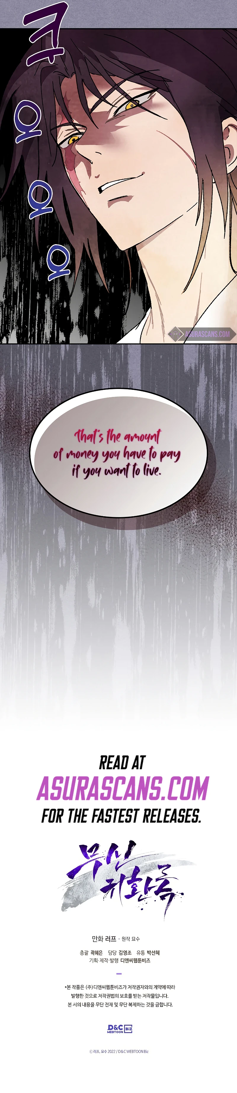 Chronicles Of The Martial God's Return Chapter 7, page 11 of 12
