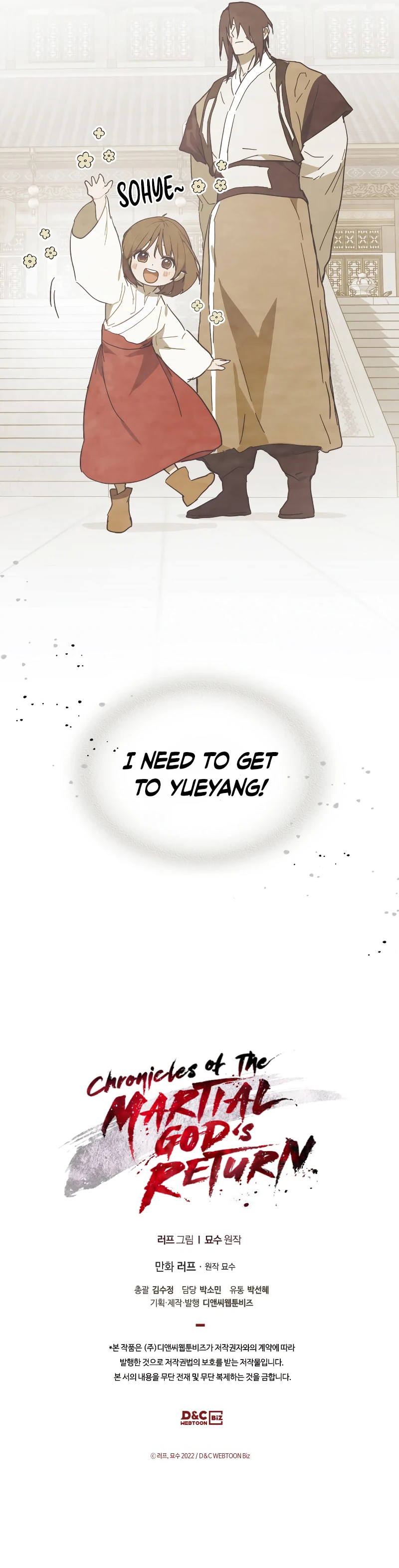 Chronicles Of The Martial God's Return Chapter 72, page 11 of 11